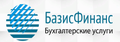 Бухгалтерские услуги