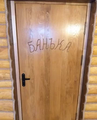 Отдых в бане Калужская область