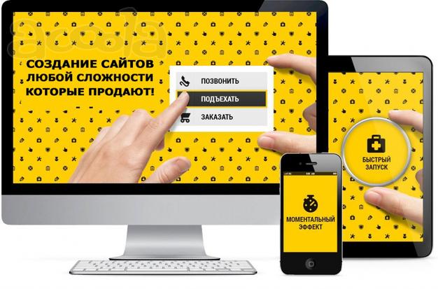 Создание сайтов под ключ html, CSS верстка